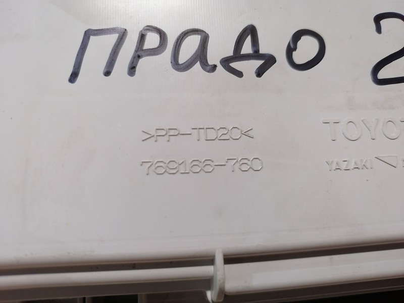 Prado 150 №2 панель приборов деф