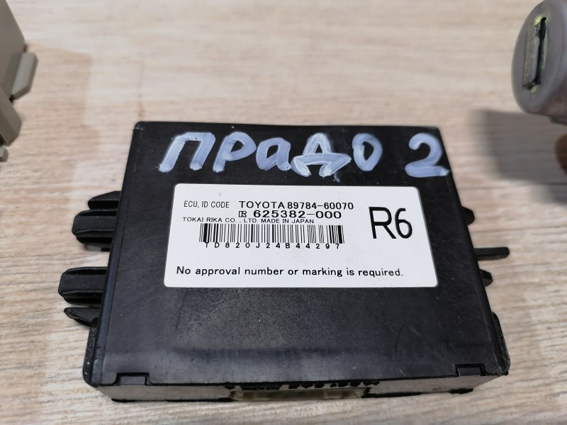 Prado 150 №2 комплект старт стоп замок зажигания Smart kеy