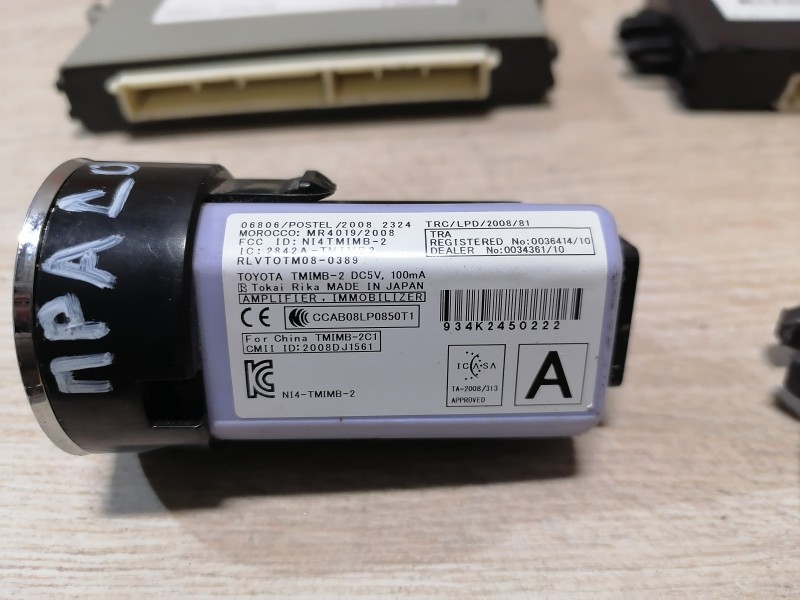 Prado 150 №2 комплект старт стоп замок зажигания Smart kеy