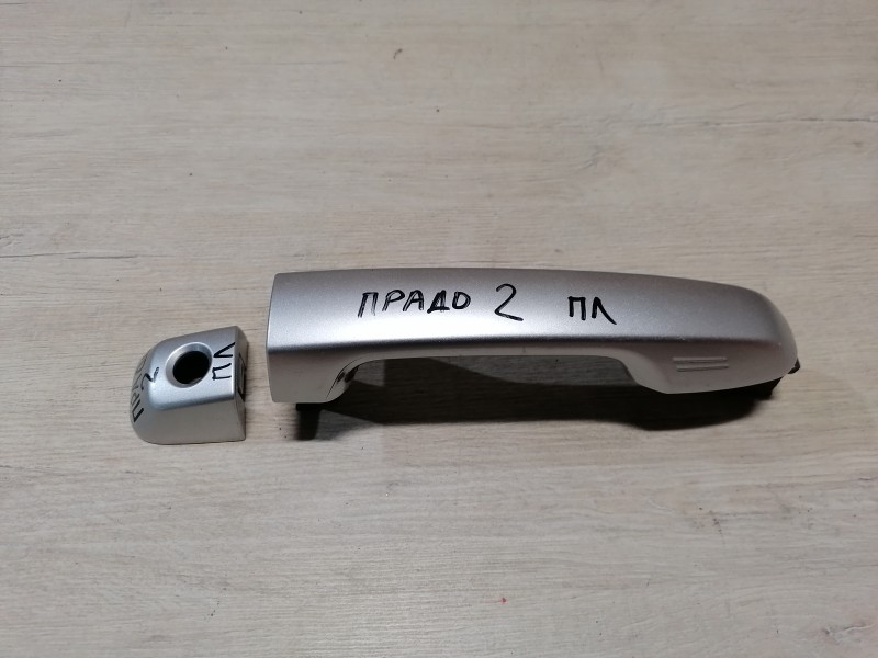 Prado 150 №2 ручка двери наружная передняя левая эл