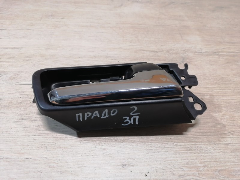 Prado 150 №2 ручка двери внутренняя задняя правая