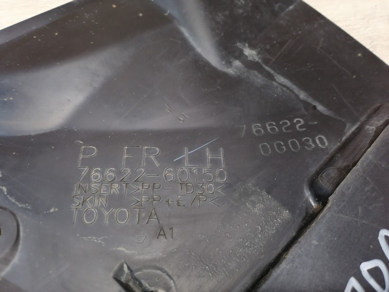 Prado 150 №2 брызговик передний левый