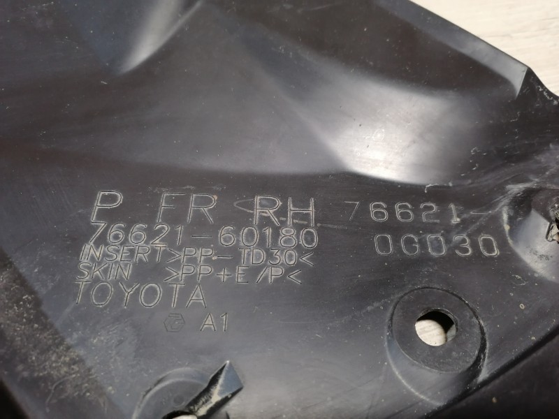 Prado 150 №2 брызговик передний правый деф