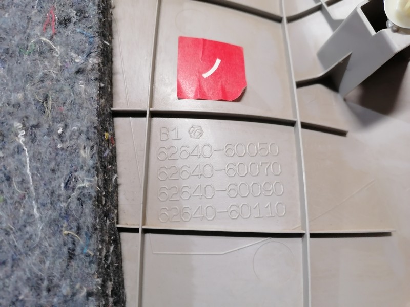 Prado 150 №2 обшивка багажника верхняя левая