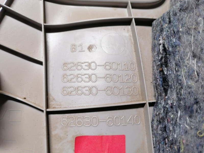Prado 150 №2 обшивка багажника верхняя правая