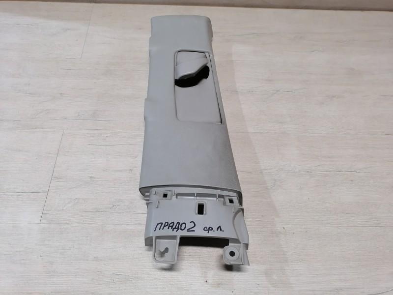 Prado 150 №2 обшивка средней стойки верхняя левая