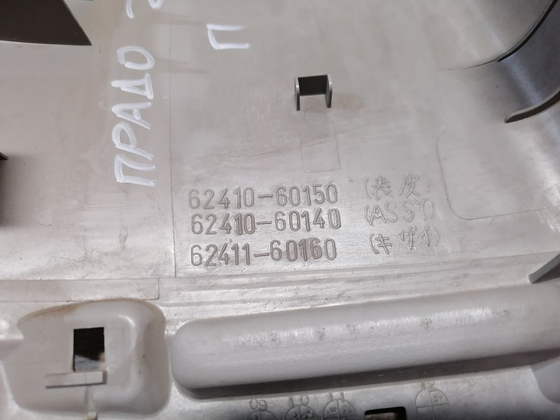 Prado 150 №2 обшивка средней стойки верхняя правая