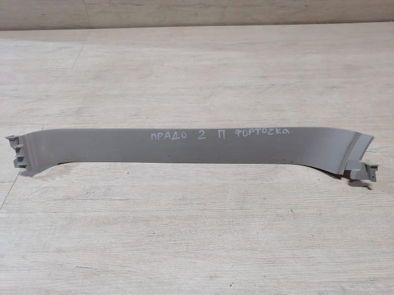 Prado 150 №2 обшивка над форточкой багажника задняя правая