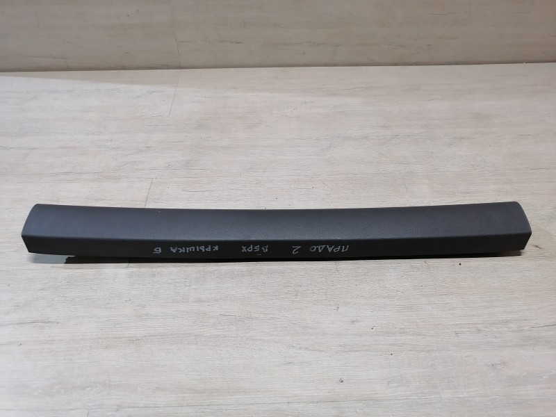 Prado 150 №2 обшивка крышки двери багажника верхняя