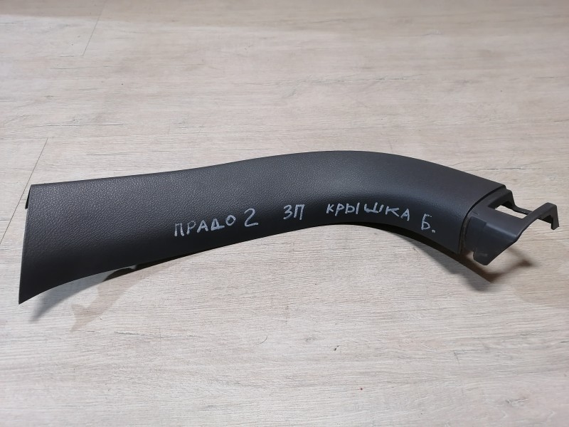 Prado 150 №2 обшивка крышки двери багажника правая