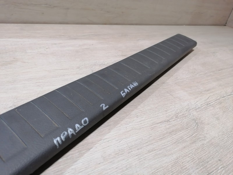 Prado 150 №2 обшивка багажника задней панели накладка
