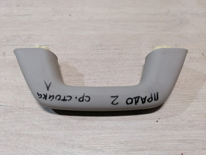 Prado 150 №2 ручка салона средней стойки
