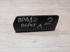 Prado 150 №2 брызговик подножки левый