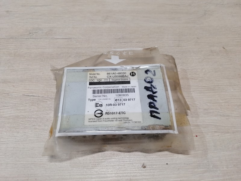Prado 150 №2 блок управления мультимедией деф