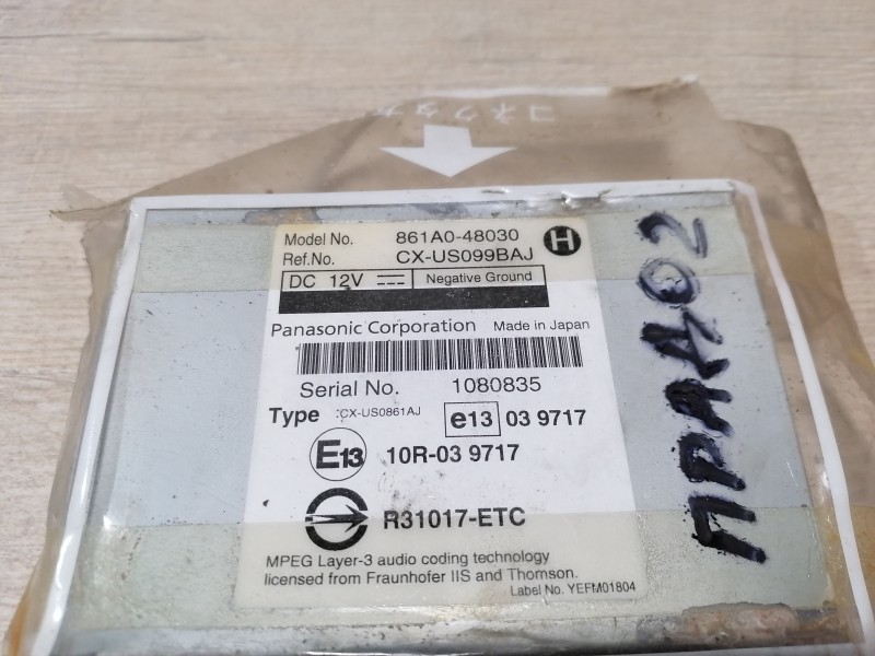 Prado 150 №2 блок управления мультимедией деф