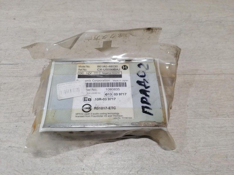 Prado 150 №2 блок управления мультимедией деф