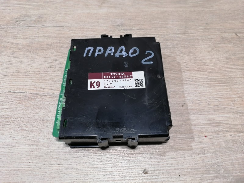 Prado 150 №2 блок управления кондиционером климат контролем ЭБУ деф