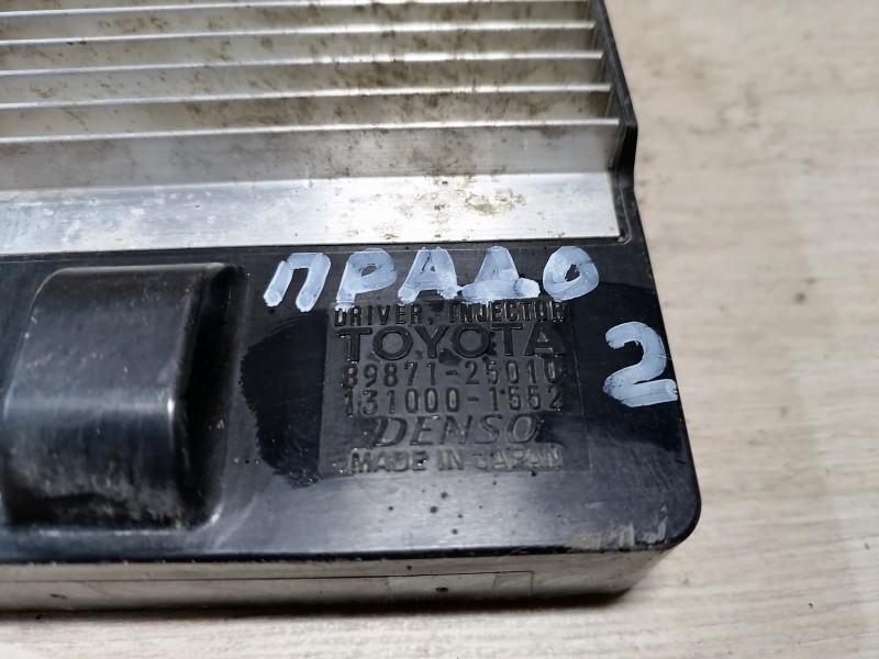 Prado 150 №2 блок управления топливными форсунками деф