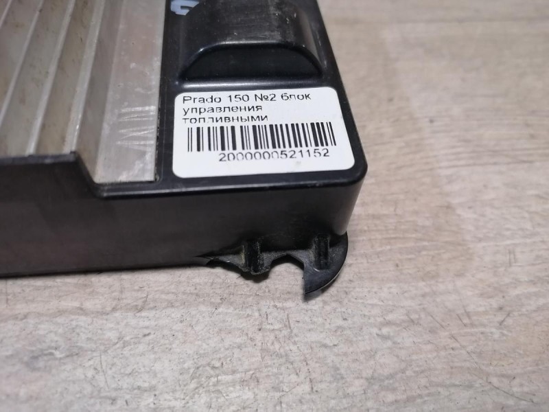 Prado 150 №2 блок управления топливными форсунками деф