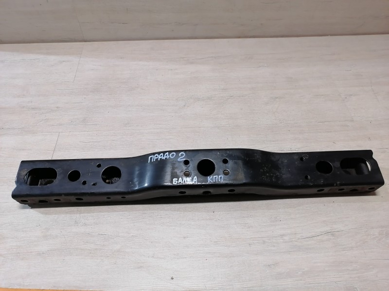 Prado 150 №2 балка поперечная коробки акпп