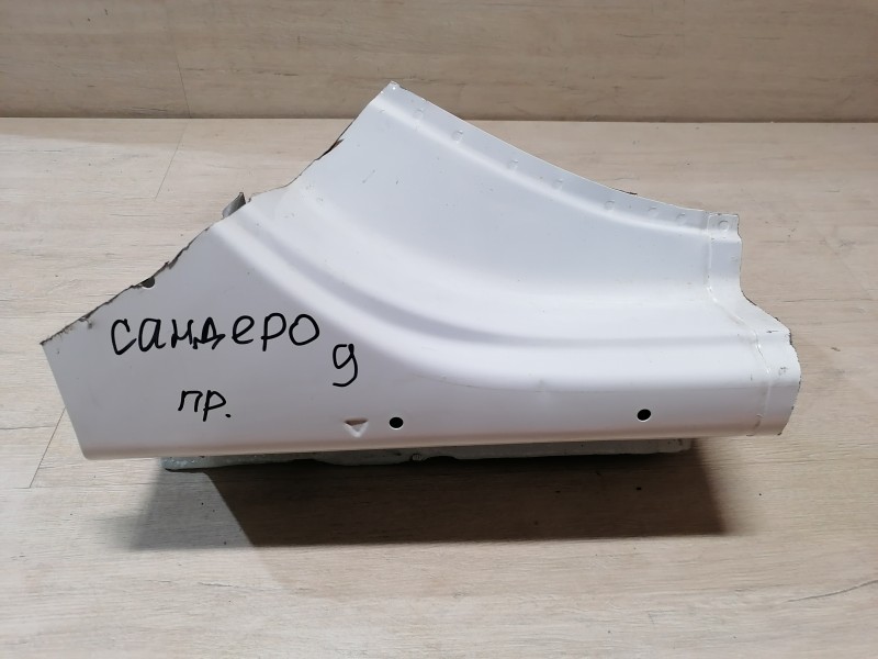 Sandero №9 сапожок правый