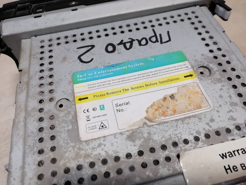 Prado 150 №2 магнитола деф