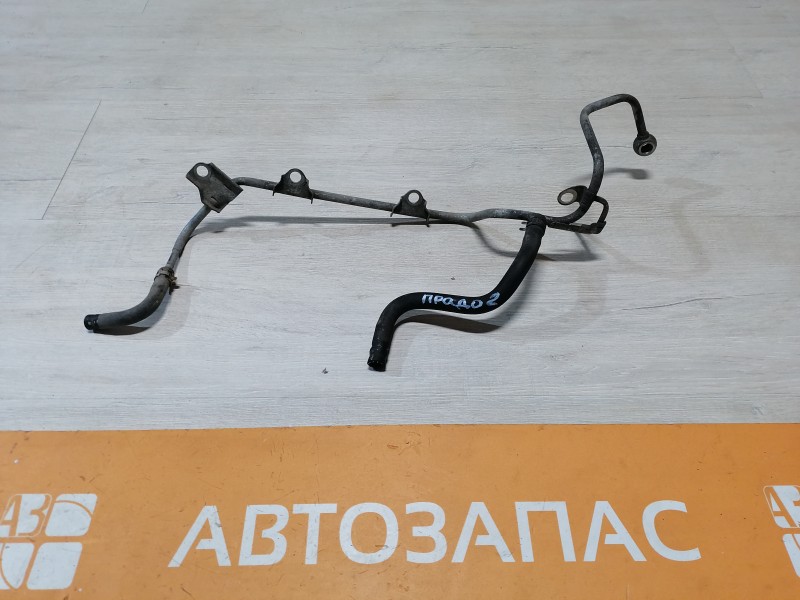 Prado 150 №2 трубка топливная охлаждения в ассортименте