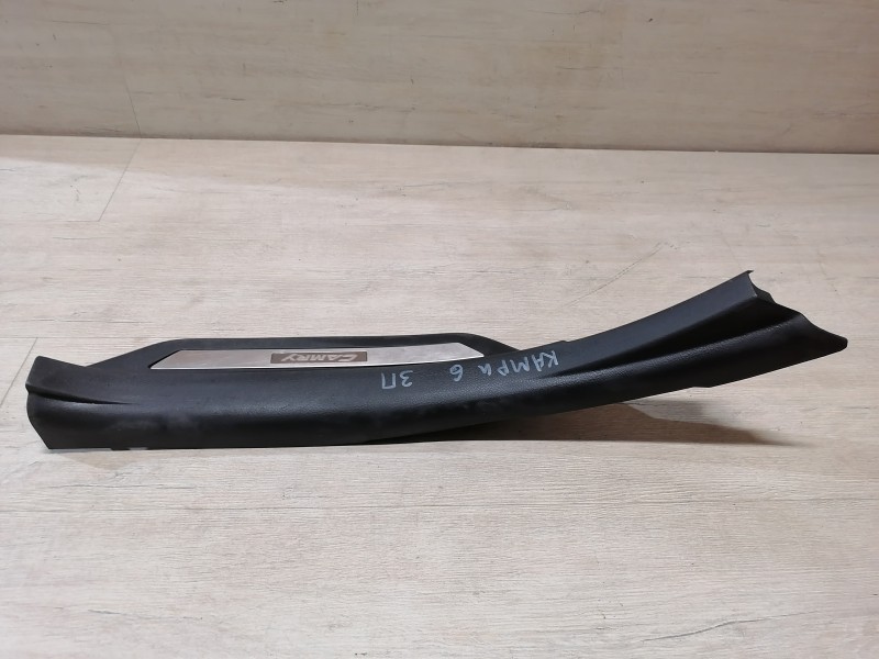 Camry v40 №6 обшивка порога задняя правая