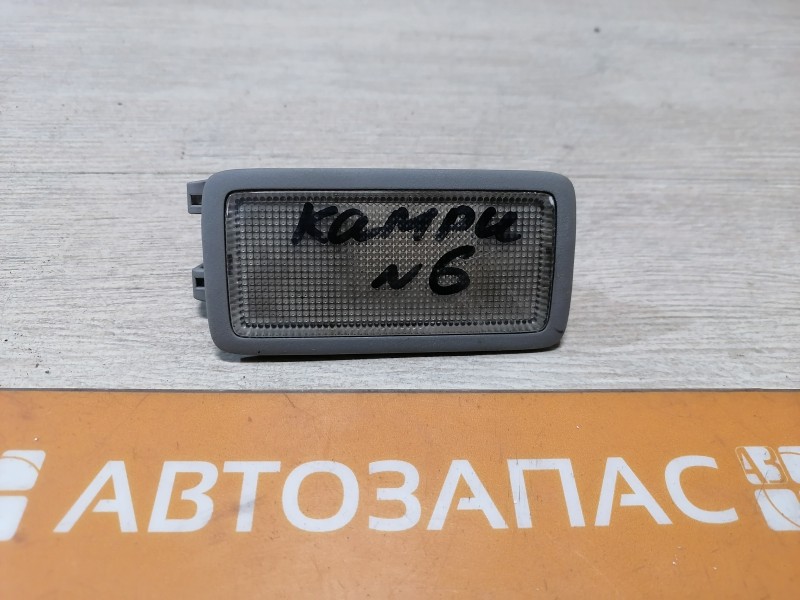 Camry v40 №6 плафон солнцезащитного козырька
