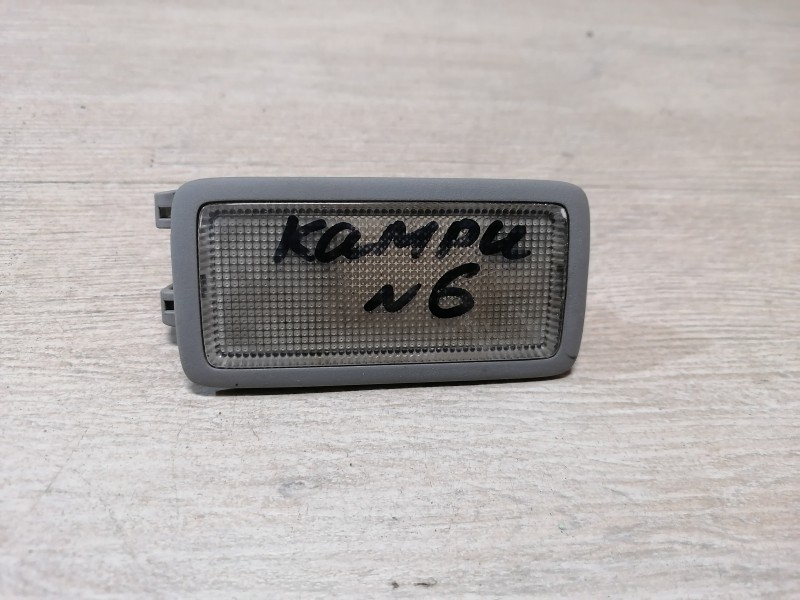 Camry v40 №6 плафон солнцезащитного козырька