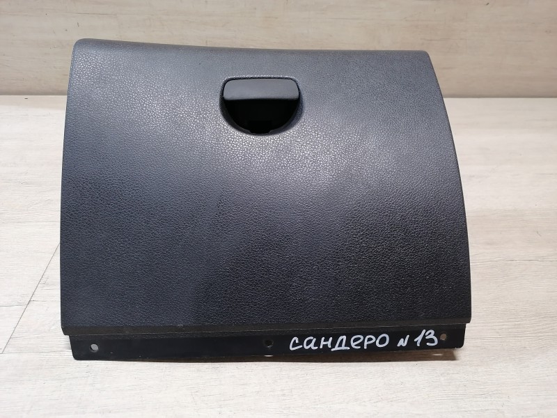 Sandero №13 бардачок