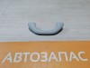 Yeti №3 ручка потолка передняя