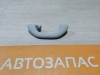 Yeti №3 ручка потолка задняя
