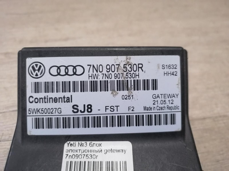 Yeti №3 блок электронный диагностический geteway 7n0907530r