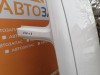 Yeti №3 крыша