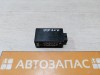 Focus 3 №6 реле подогрева сидений