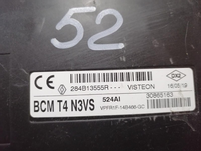 Logan 2 блок комфорта 284B13555