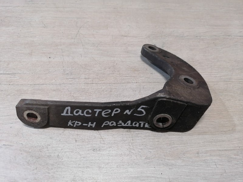 Duster №5 кронштейн раздатки