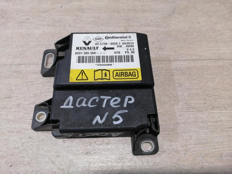 Duster №5 блок подушек SRS AIR BAG целый