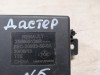 Duster №5 блок управления парктрониками