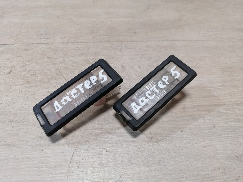 Duster №5 плафон заднего номера деф