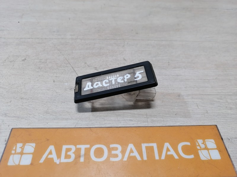 Duster №5 плафон заднего номера деф