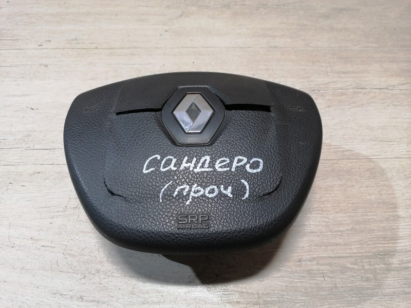 Sandero 2 П подушка безопасности в руль стрел