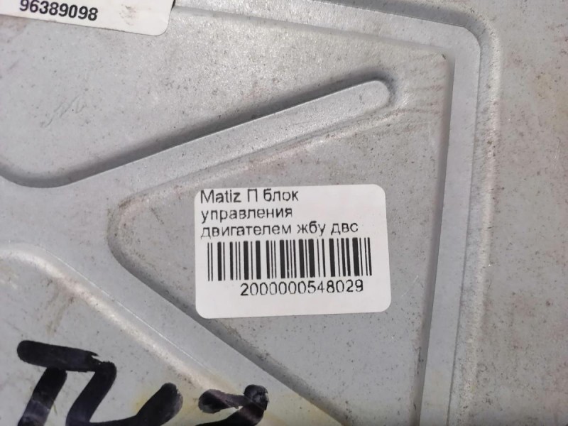 Matiz П блок управления двигателем эбу двс мозги деф