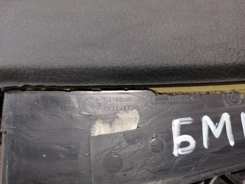 BMW E34 бардачок