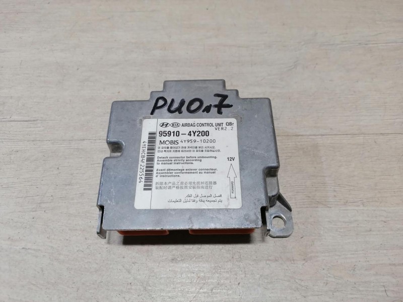 Rio 3 №7 блок подушек SRS AIR BAG стрел