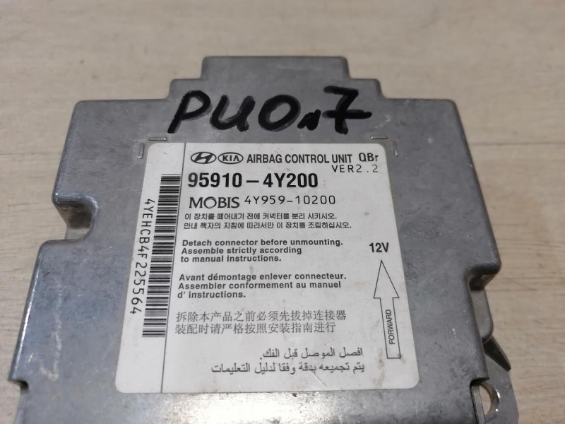 Rio 3 №7 блок подушек SRS AIR BAG стрел