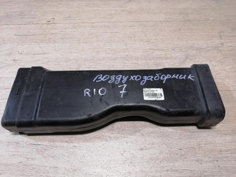 Rio 3 №7 воздухозаборник 282101w100