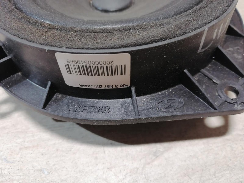 Rio 3 динамик