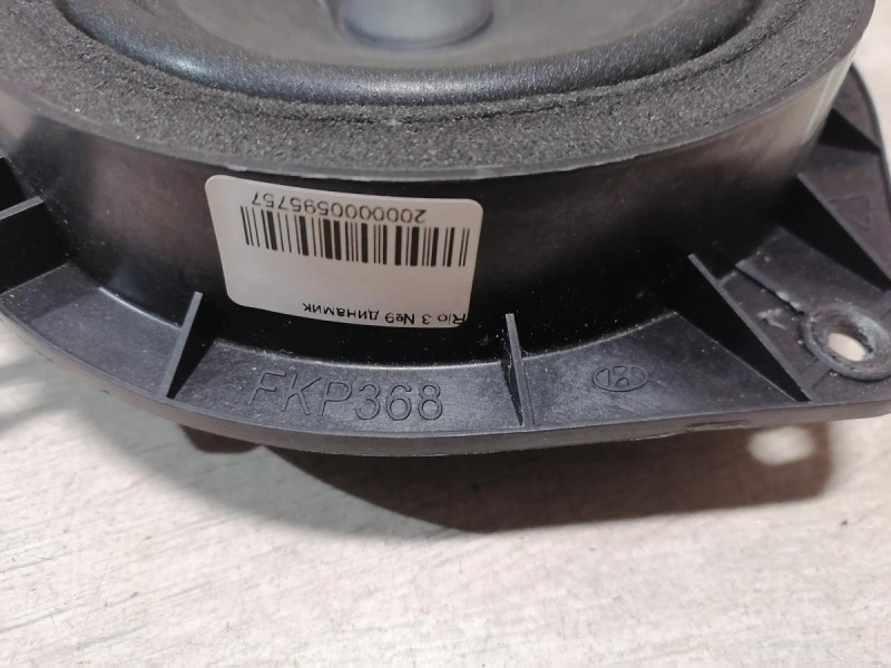 Rio 3 динамик